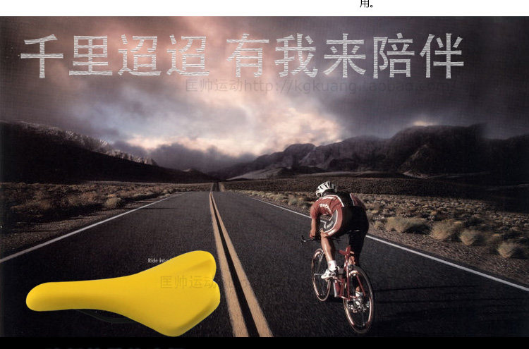Selle de vélo cyclisme sur route KMOTION - Ref 2347740 Image 47