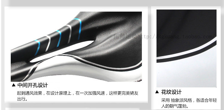 Selle de vélo Mountain Bike KMOTION - Ref 2348464 Image 41