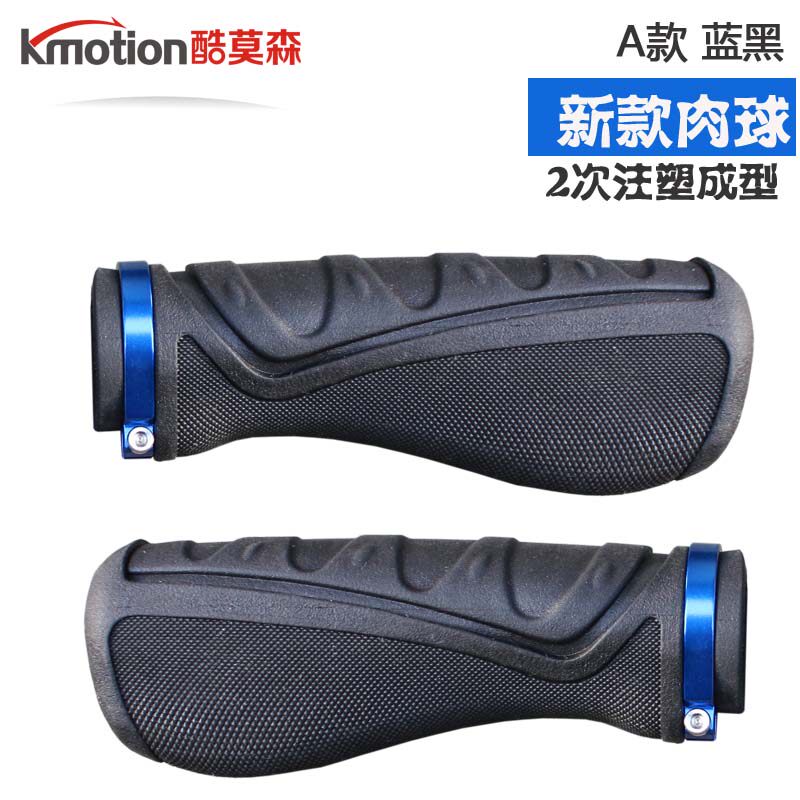 Poignées de vélo KMOTION - Ref 2338883 Image 14