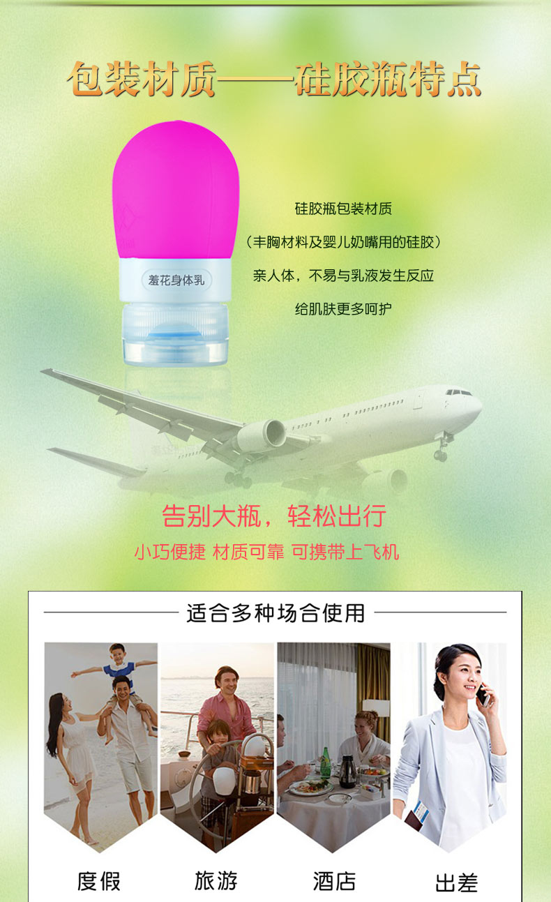 Bộ chăm sóc cơ thể SHY / Shame 4 miếng Vai, Cổ, Tay, Chân, Cơ thể, Lotion cơ thể, Chân, Kem sừng sữa tắm con dê