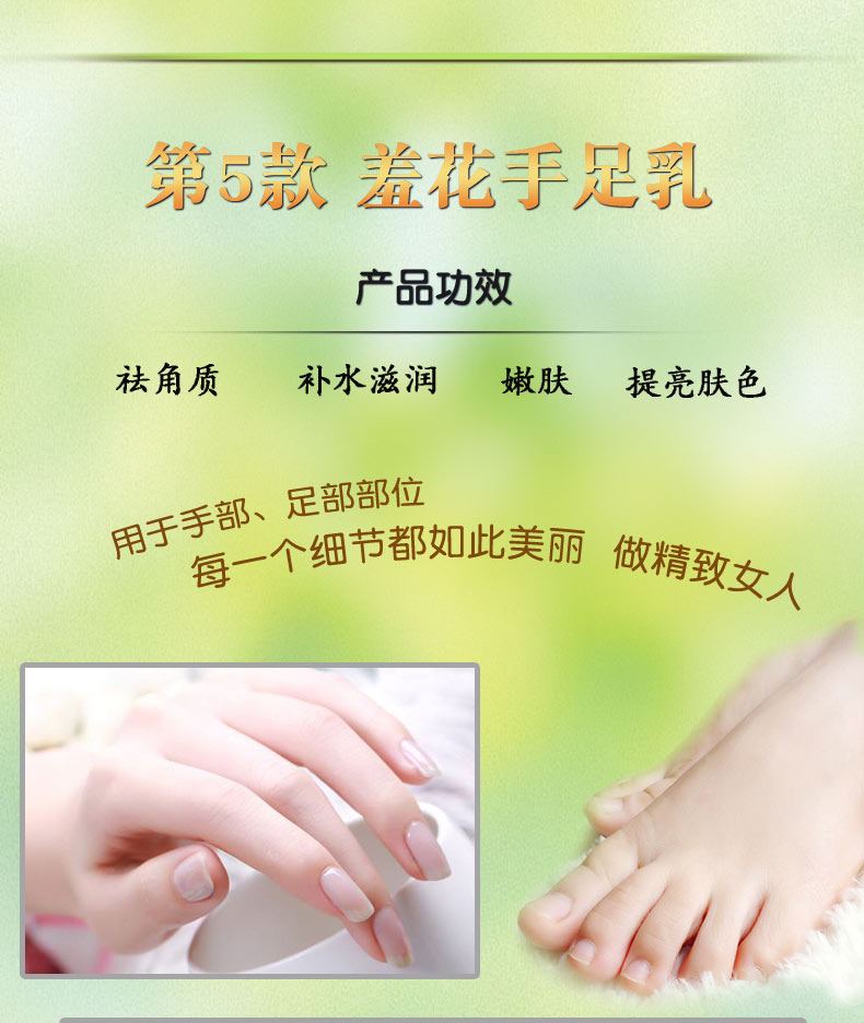 Bộ chăm sóc cơ thể SHY / Shame 4 miếng Vai, Cổ, Tay, Chân, Cơ thể, Lotion cơ thể, Chân, Kem sừng sữa tắm con dê