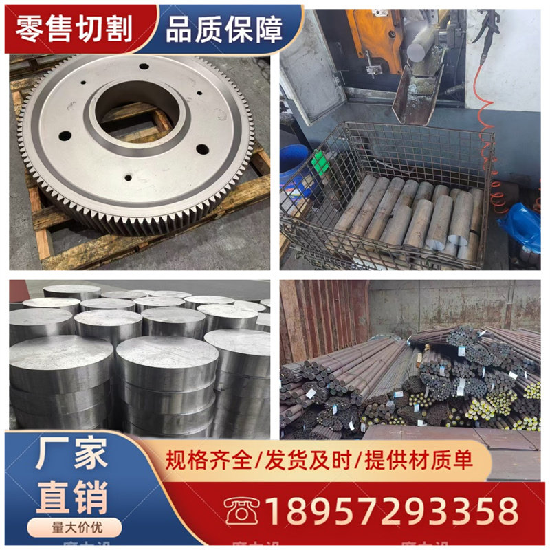 工业特钢供应