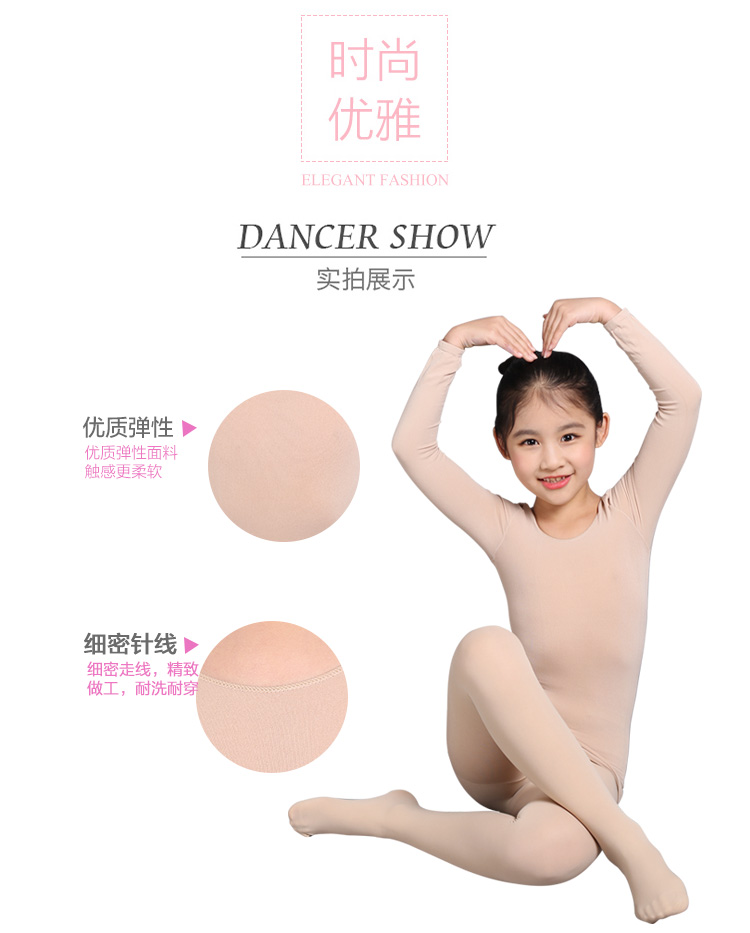 Mùa xuân và mùa thu thiếu nhi Khiêu vũ Áo sơ mi nữ Quần áo khiêu vũ Màu sắc Đồ lót vô hình Trang phục trắng Skinny váy trẻ em hàn quốc