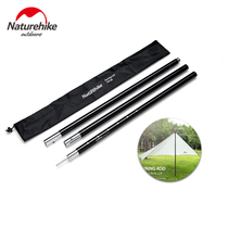 NH single 3 M canopy Rod aluminum alloy ultra-light and sturdy adjustable outdoor awning support Rod telescopic