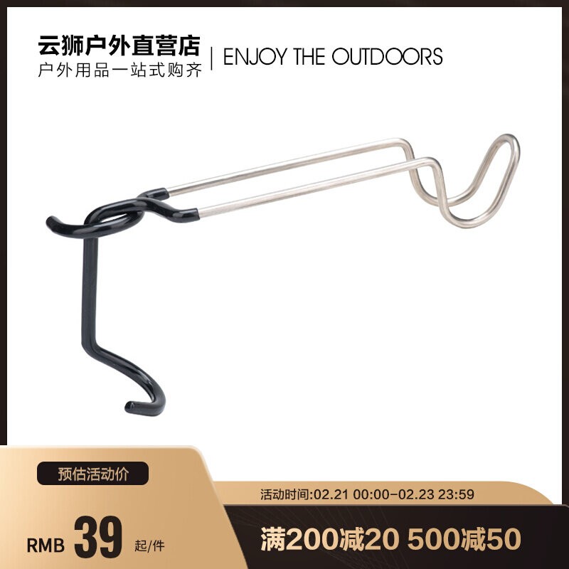 Naturehike Canopy Rod Hanging Clip Portable Fixing Light Clip Non slip Cup Bracket 304 Stainless Steel Hook
