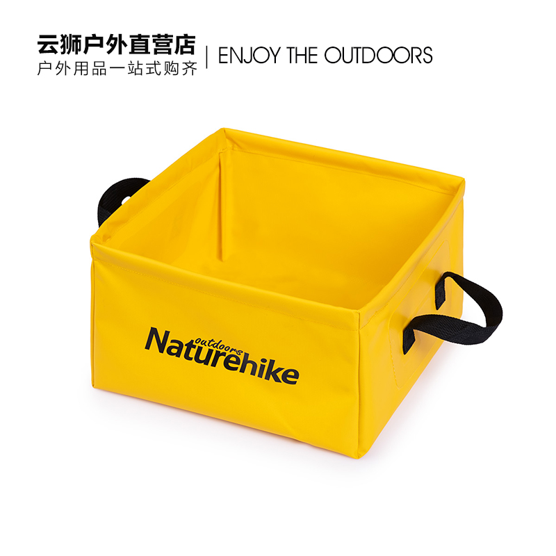 Naturehike Outdoor Folding Bucket Square Travel Camping Portable Vegetable Washing Car Wash Basin Fishing Bucket