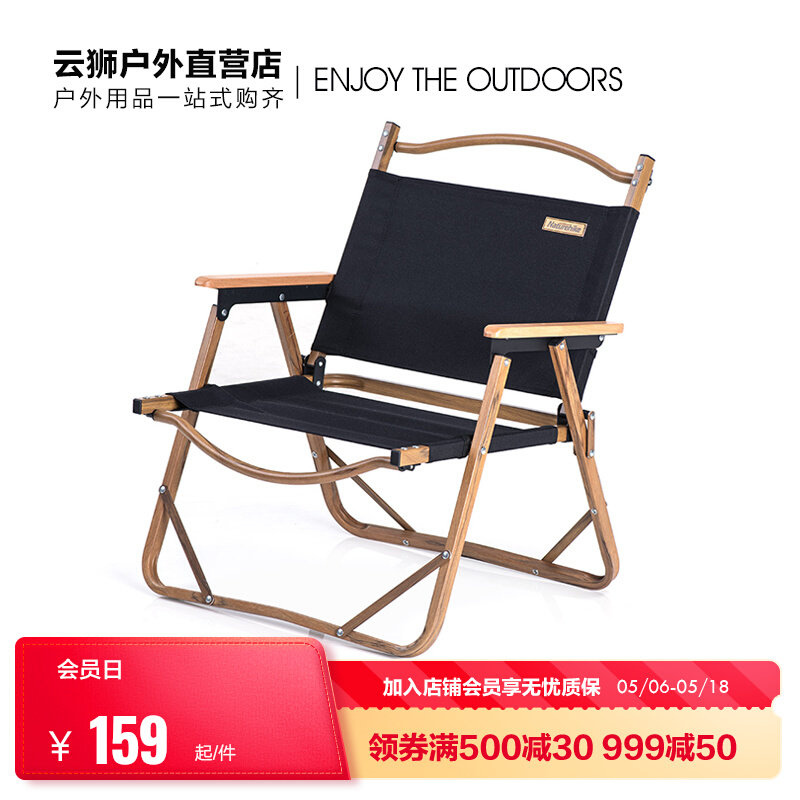 NH Outdoor Kmitt Folding Chair Portable Camping Picnic Casual Chair Short Backrest Fishing Chair Light Aluminum Alloy