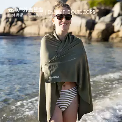 NH outdoor travel travel portable quick-drying towel bath towel quick-drying ultra-thin beach sunscreen shawl beach towel