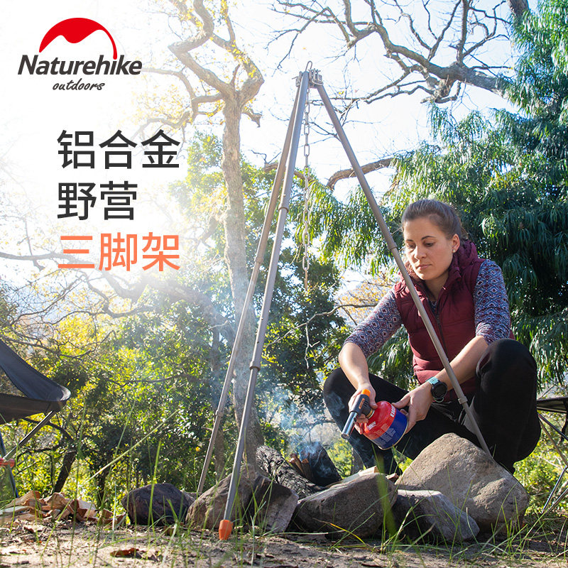 Naturhike hanging pan holder can be folded aluminium alloy tripod camper campfire stand for picnic barbecue supplies
