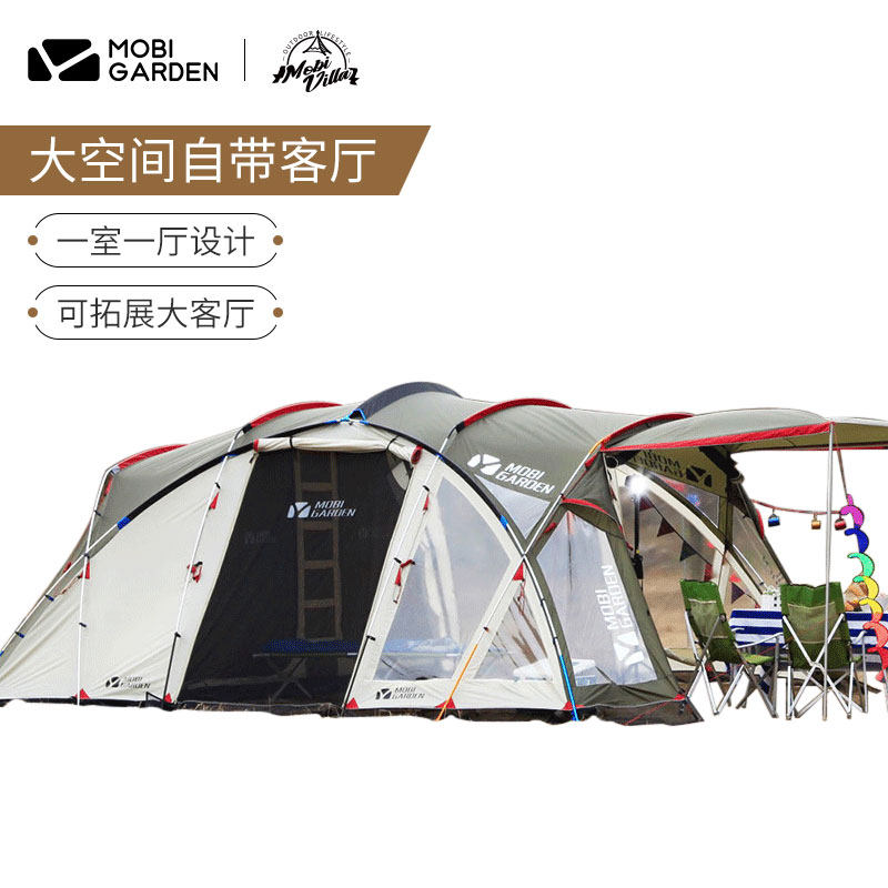 Pastoral flute Living Tunnel Tent Double 3-4 People One-room One-room Oversized space camping anti-wind and rain-proof