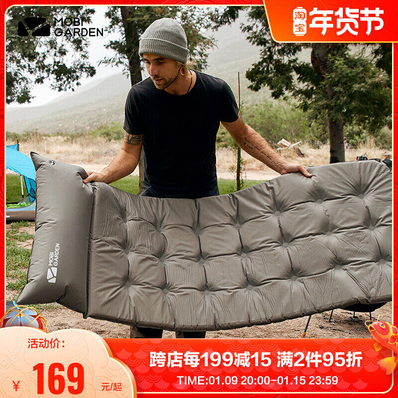 Mugao flute moisture proof mat tent with widened and thickened automatic inflatable cushion for single outdoor camping portable lunch rest sleeping mat