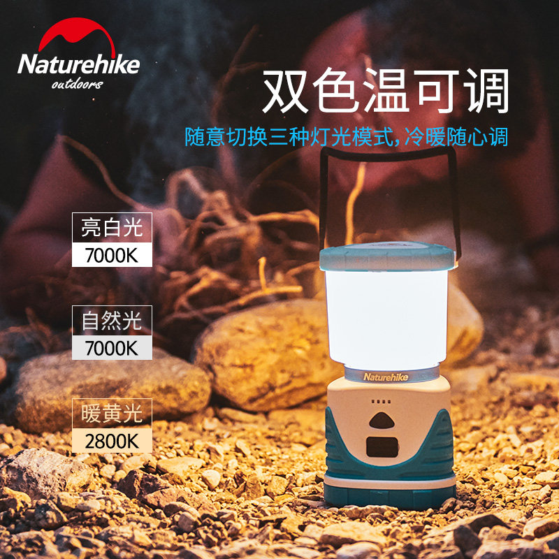 NH Outdoor Lighting USB Charging Camp Light LED Super Bright Field Emergency Floodlight Camping Light Hand Tent Light