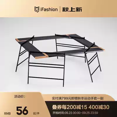 naturehike outdoor multifunctional folding table splicing rack camping barbecue picnic table portable self driving tour