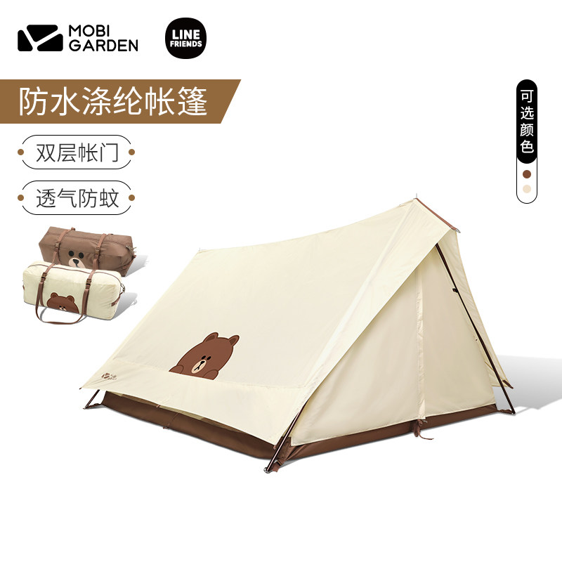 Pastoral Flute Delicacy Camping Tent 3-4 People Outdoor Camping House Ridge Ultralight Aluminum Rod Anti-Rainstorm Three-quarters Tent