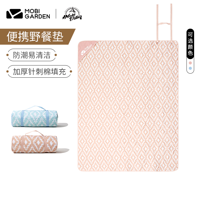 Pastoral flute outdoor camping portable folding picnic mat waterproof thickened with increased anti-damp cushion spring tour mat can be machine washable