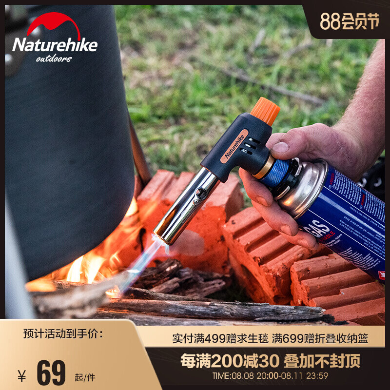 NH card gas spray gun can invert outdoor portable barbecue firearm head cooking baking jet pig hair