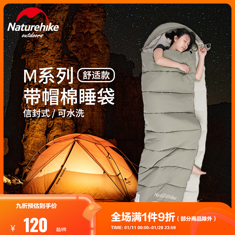 Naturehike Envelope Sleeping Bag Adult Outdoor Winter Camping Warm Imitation Feather Cotton Can Be Spliced ​​Double