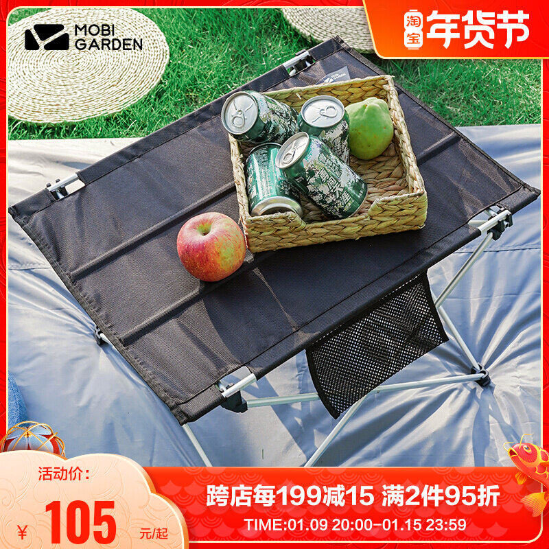 Makodi outdoor sketching table camping picnic table tourism portable lightweight foldable table aluminum alloy small tea table