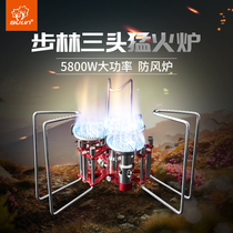 Bulin B6-A three-head hot stove high-power windproof split gas stove outdoor portable stove picnic gas stove