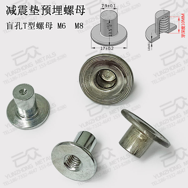 Shock-absorbing pad embedded nut M6 M8 blind hole T-type nut rubber cushion T-type nut closed step nut