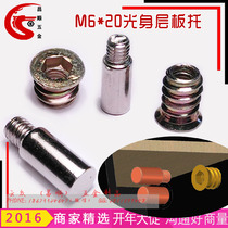 Spot direct light body plate M6 2 in one partition furniture closet partition division cabinet plate button