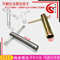 Simple socket wrench 17 with Rod One-Piece Socket wrench furniture external hex wrench simple hexagon socket