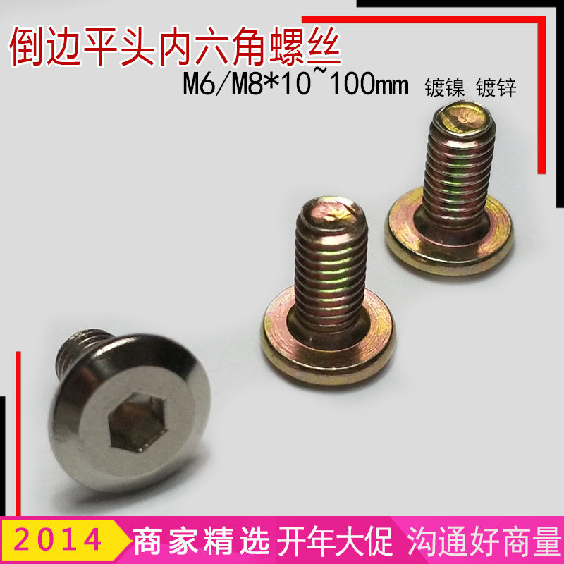 Inner hexagonal bolt in upside flat head with hexagonal screw 100 in large flat head