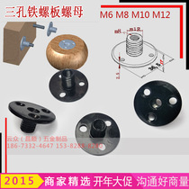 Three-hole iron plate nut M12 internal and external tooth iron plate nut plated black zinc three-hole nut