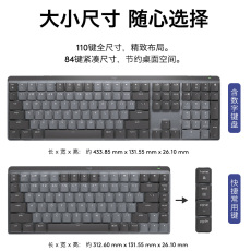 Клавиатура 拆包罗技mx mechanical/mini无线蓝牙机械键盘双模可充电办公游戏