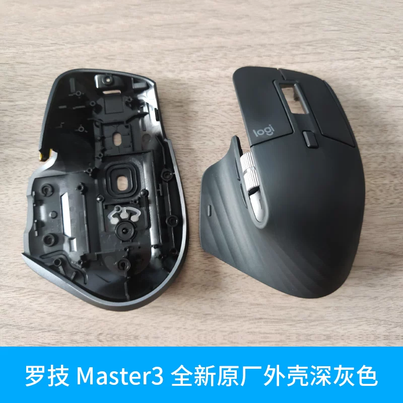 Оригинальная крышка/обкладка колесика и зарядка для мыши Logitech MX Master/Anywhere3, обслуживание проводной замены