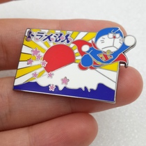 Japanese media newspaper badge Doraemon Superman Medal Mount Fuji cherry blossoms PIN white yellow