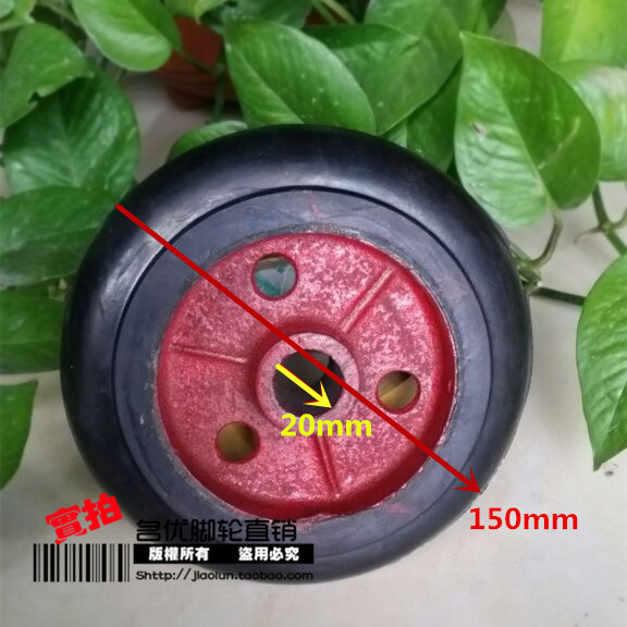 6 inch rubber wheel cast iron core 20mm hole wheel air pump air compressor caster wheel hardware accessories