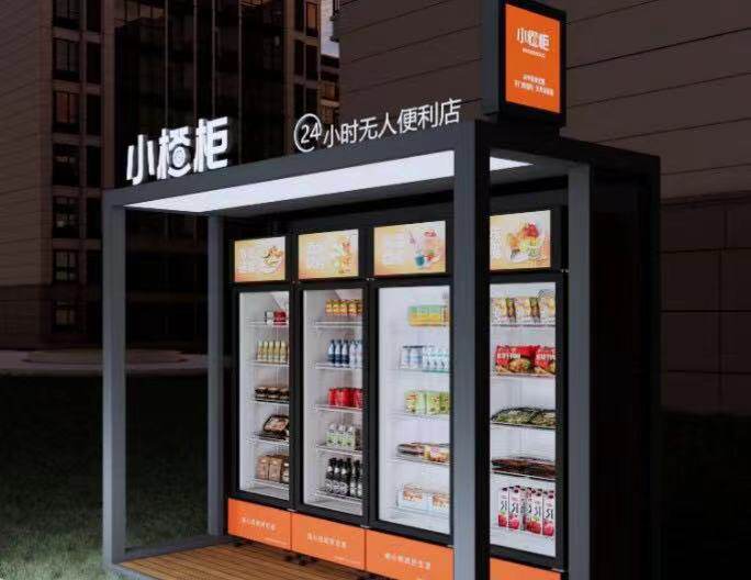 恒生活厂商