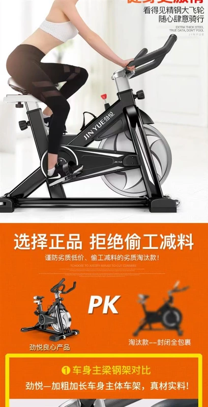 Mới nữ thể thao xe đạp thiết bị thể dục nhà chạy thiết bị trò chơi máy chạy bộ đa năng - Máy chạy bộ / thiết bị tập luyện lớn