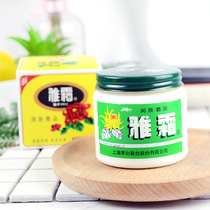 Ya cream snow cream 80g osmanthus fragrance moisturizing moisturizing and moisturizing nostalgic National skin care facial care