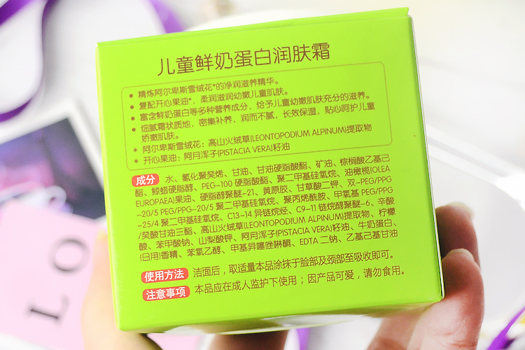Snoopy Children Sữa dưỡng ẩm Protein Bà Kem dưỡng ẩm giữ ẩm Chăm sóc da kem dưỡng ẩm bioderma