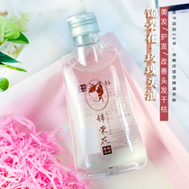 Old Shanghai Jinronghua pure rose head oil 140ml hair oil Leave-in hair care oil Essential oil curly hair anti-drying