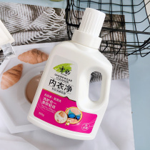 Snow leopard underwear net underwear special laundry detergent Multi-Effect one 500g stain household clothing care detergent