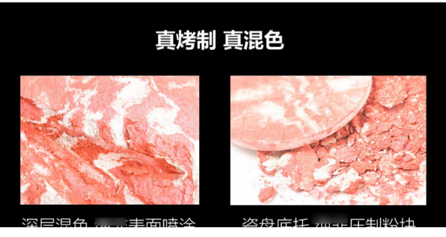 PQ hỗn hợp phấn má màu phấn mắt đa năng ma thuật màu bột nở tự nhiên để làm sáng màu trang điểm nude sửa chữa năng lực ánh sáng cao rouge đĩa - Blush / Cochineal má hồng cushion