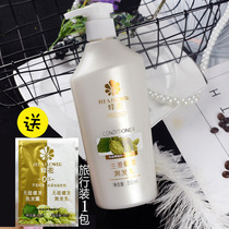 Bee flower conditioner film silicone oil-free hair hop moisturizing milk 550ml to improve frizz nourishment soft and silky