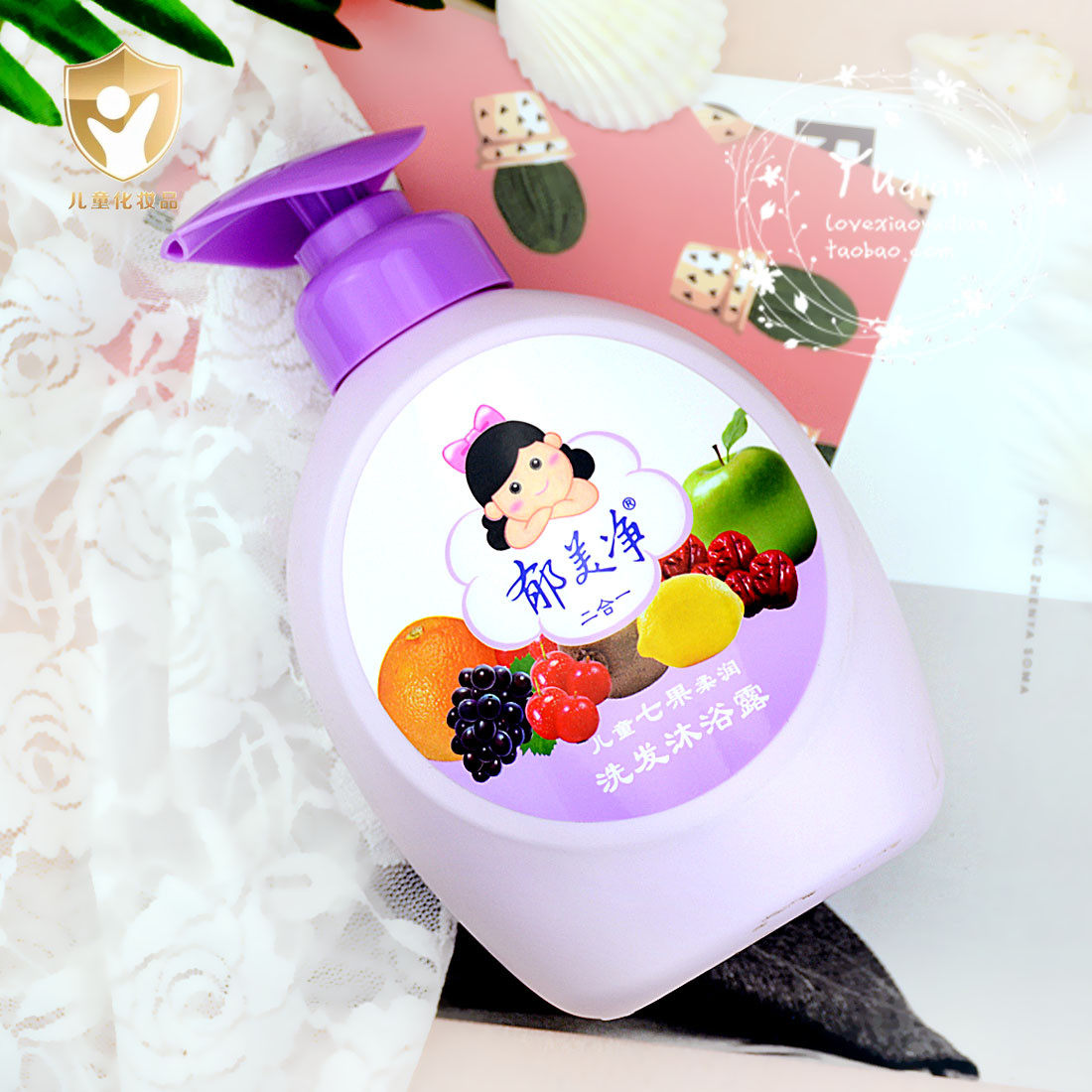 Tulip Net Children Seven Fruits Shampoo body lotion Lotion Milk Two-in-one 550g Baby shampoo No Tears recipe