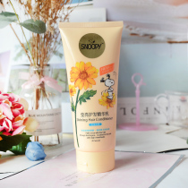 Snoopy conditioner smooth and smooth nourishing repair to improve frizz children and adolescents hair cream lotion