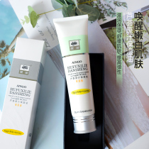 Eino Aloe Vera Original Juice Moisturizing Oil Deep Nourishing Moisturizing Water Rubbing Face Oil Facial Skin Cream Full Body Moisturizing Lotion
