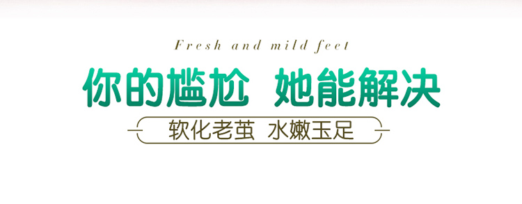 Miễn phí vận chuyển! Bánh cà chua để da chết da lộn cũ tẩy tế bào chết chân phim dịu dàng feet giữ ẩm mặt nạ chân chăm sóc bàn chân ủ lột da chân