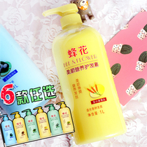 Bee Flower Conditioner 1L wheat silk supple nourishing moisturizing hair mask hot dyeing repairing damaged dry baking cream