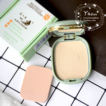 Domestic mermaid wet and dry powder makeup setting refreshing oil control repairing brightening skin tone concealer foundation portable pack
