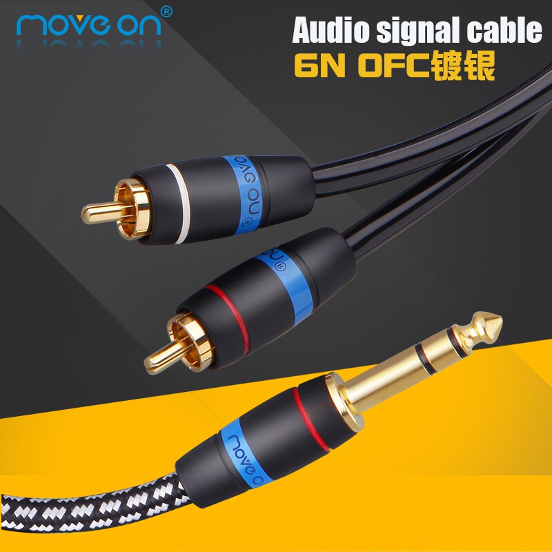 Move on M100 double channel 6 35 major three-core two-core RCA double lotus 6 5 audio line tuning terminal