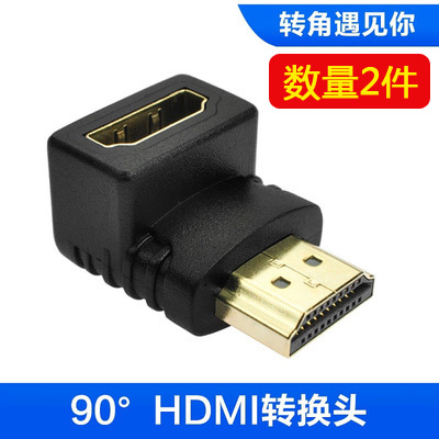Buy HDMI cable free 90 degree elbow quantity 2