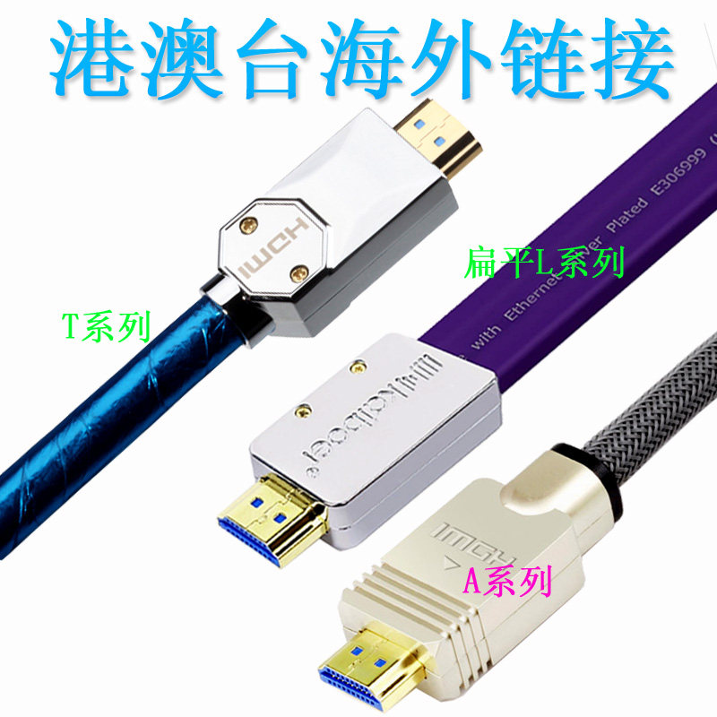 Kaibor A series L series T series HDMI cable 2 0a version 4K high image quality cable 3D projection cable 5 meters 10 meters