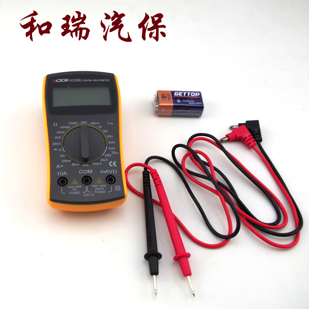 VICTOR Victory Digital Universal Meter Can Measure Voltage and Current Resistance Special Ram Drill Promotion for Auto Repair